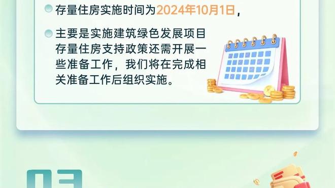 缺阵最多一个月❗官方：曼联门将奥纳纳入选喀麦隆非洲杯名单